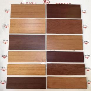 实百叶窗帘遮光卷帘升降厅书房办公室木木木百叶叶质电客动竹百帘