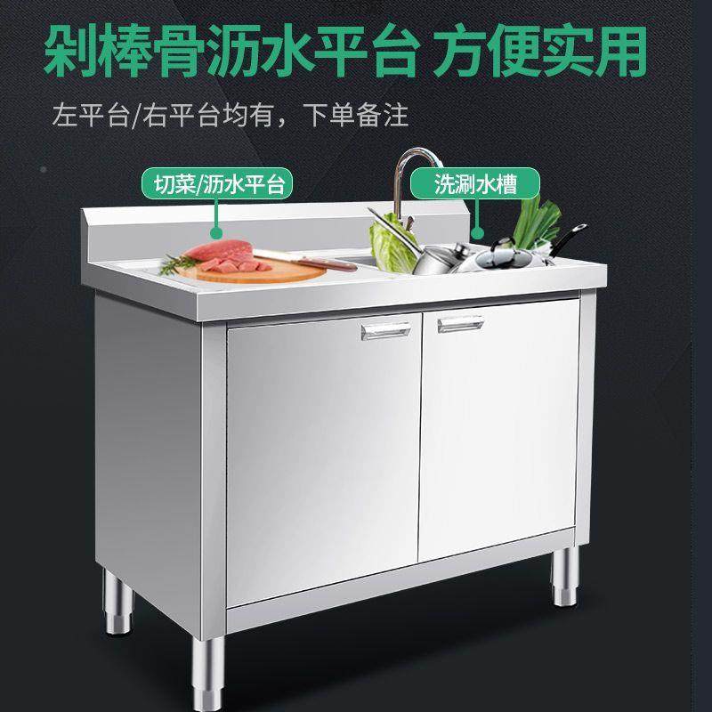 不锈钢水见详情池水厨加厚一体洗池家用商用洗橱碗池房柜厂供应菜,家装主材,水槽单品,淘宝优惠券,粉丝福利购,淘宝优惠卷