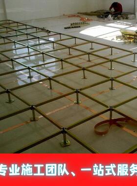 架空板全钢高架防静电地机房通风地板地55129钢地板600*6板00*35m