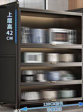 204新NHS长1200厨房橱柜加储物柜碗柜收纳柜多功款2能置物柜餐边