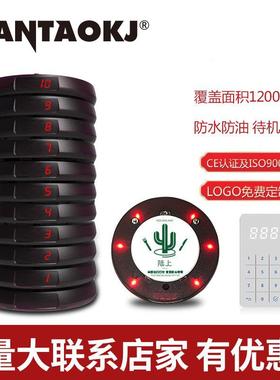 剑涛TJ-395圆叫形取餐号器餐厅美食城73455排队叫号机直营叫号器