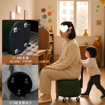 小椅子家用靠背木实凳小凳子移矮凳万向轮客厅溜449溜动儿童换鞋