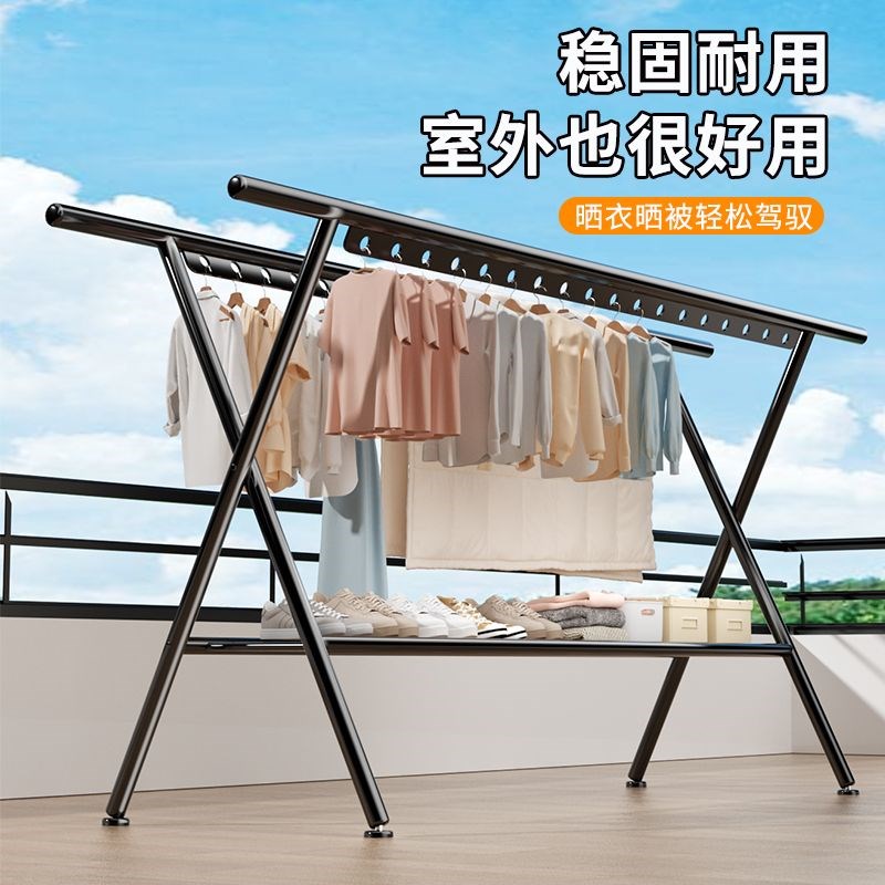 晾衣架落地家用阳台m室内外折叠晾衣杆挂衣服伸缩晒衣架晒被子神