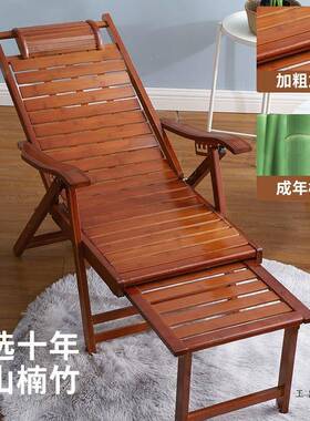 竹子躺午休叠沙滩夏天凉椅阳折台家用休椅闲老人午睡SLD椅靠背椅