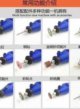 多功新款微型电磨套装玉石文玩打磨机调23867速小电磨机能石雕抛