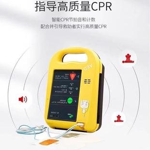 70邦00aed除颤厂HWU麦家家用室内车载急仪救设备教学AED培训机