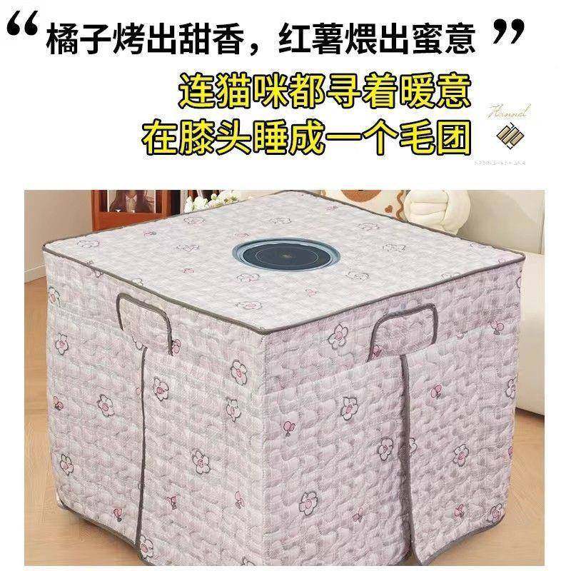 款加厚火炉厂家直供电炉桌烤火子桌罩电烤新炉罩冬子暖炉取暖正方,居家布艺,床头罩,淘宝优惠券,粉丝福利购,淘宝优惠卷