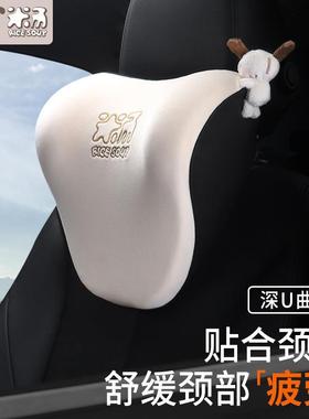 爱车屋新汽头车枕汽车83269款靠枕护颈枕靠车用腰车载座椅一对颈