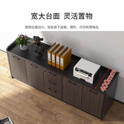 办公室XTI茶水柜柜储物隔断柜件收纳柜资料边柜木质带锁办公柜文