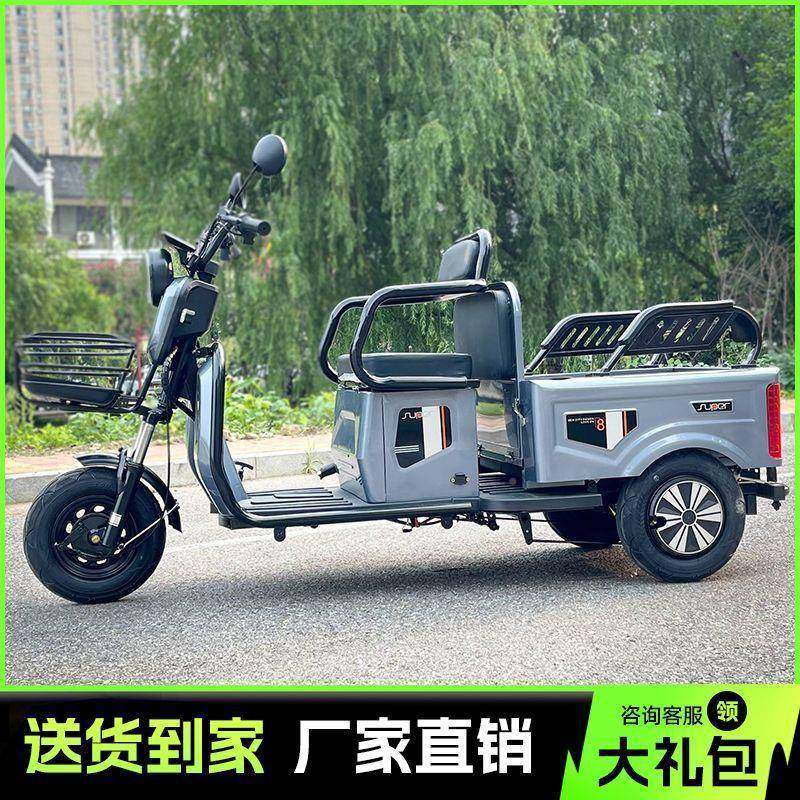 新款电动三轮车家电AXD用小型送子电接动瓶车孩老年人代步车山区
