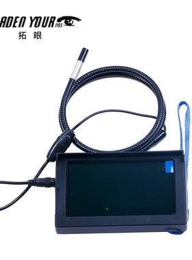 AV汽摄像头4防JYX-1055.测3寸带屏工业内窥镜车管道检高清水