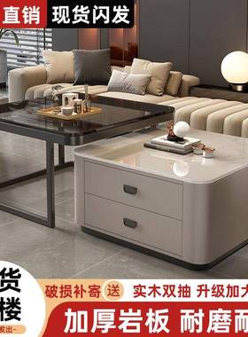 用岩板茶DIH几家客厅约现代户型简组合网红方形小轻奢新款玻璃