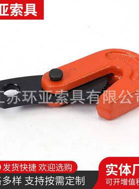 模锻L钢钳板钩XVO家吊钩吊索具L型翻厂转钢板起重吊吊钳
