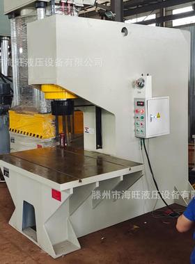 吨定制20吨5yq41-2000100吨200吨单单臂机液压柱液压机