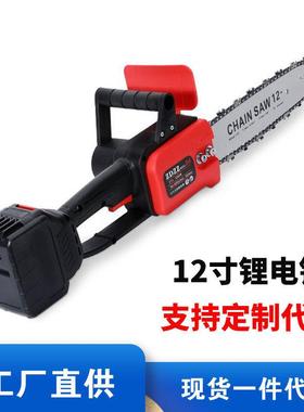 充式单手电链锯电大功率12家WVB电用寸锂电小型手持动户外砍树伐