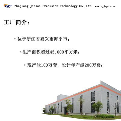 W28373-VA0028373-F0G01028373-XA0B翼豹RX前后轮0毂轴承单779元