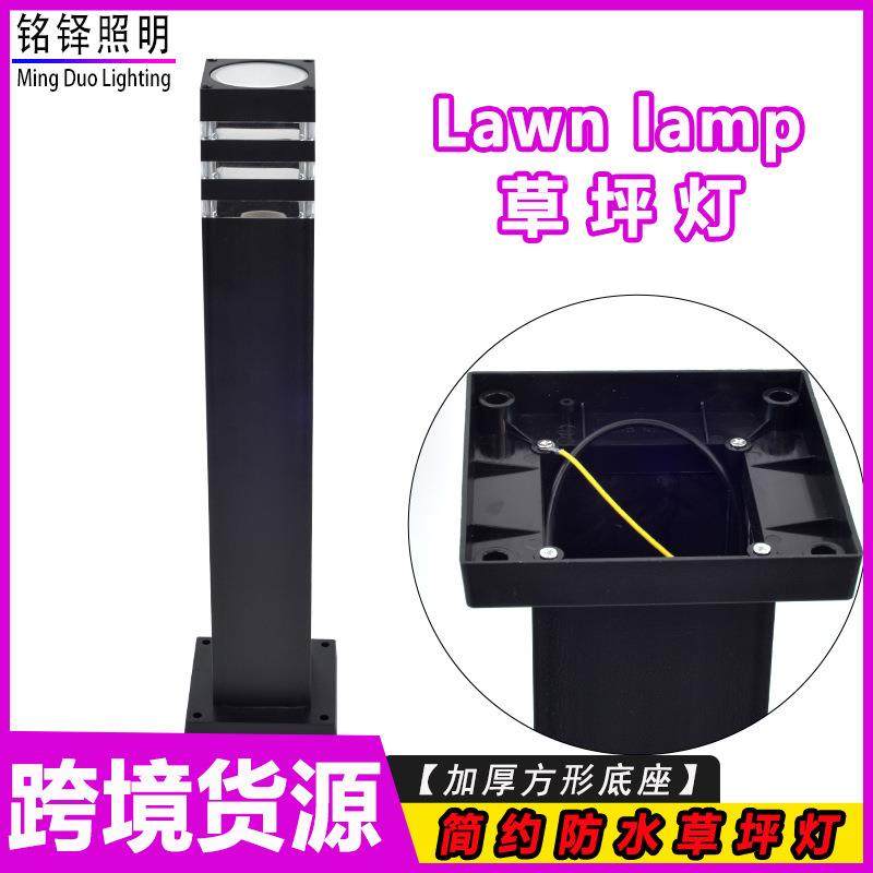 草坪花灯灯户外防水地庭院灯别墅园草景观室外GP-CS610简约露天草