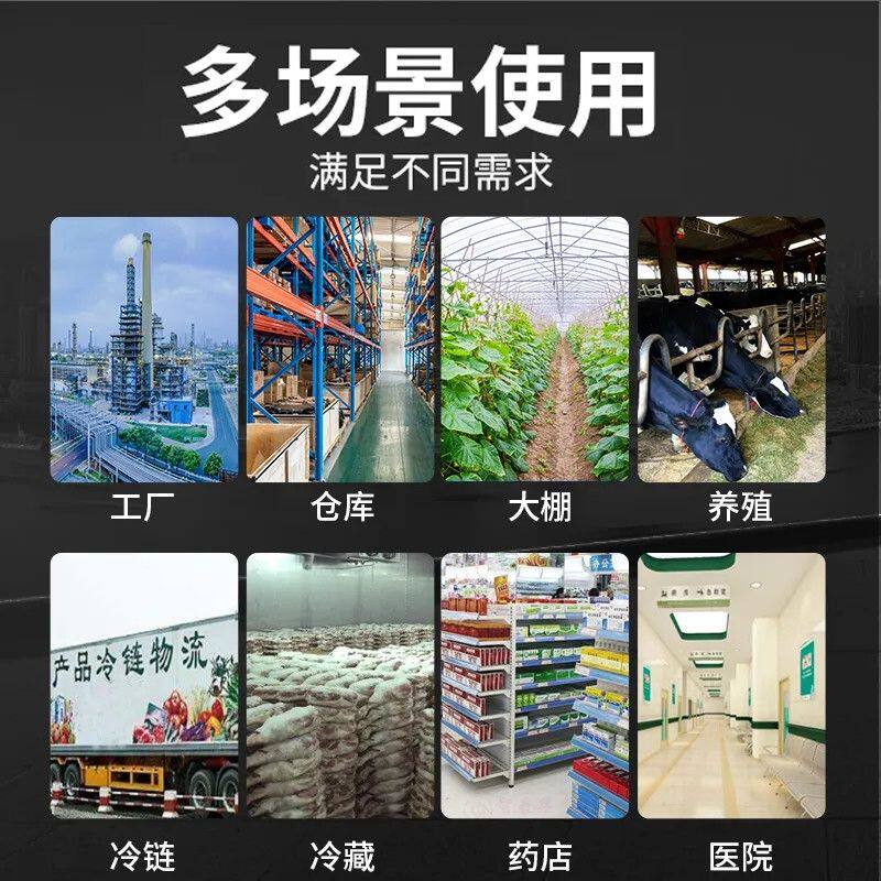 温度检测记录仪电话告警智能温度计链接手机远程温度监测记录仪