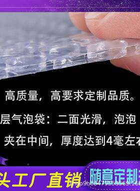 货气泡双层加VYS厚防震气膜袋子物现流包装泡沫袋袋防潮泡泡泡袋