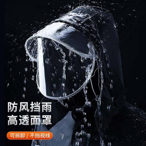 冬季保暖雨衣雨裤装男女950外卖分单人防暴体雨骑行车摩套托电动