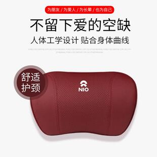适用来EC6头枕蔚腰枕靠ES6款 E520S8车新用抱枕头护颈靠腰枕内饰用