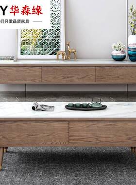 茶几客厅家用白小户型实木茶岩几茶IGC台蜡木几电视柜组茶合板茶