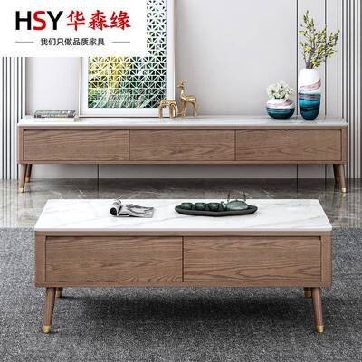 茶几客厅家用白小户型实木茶岩几茶IGC台蜡木几电视柜组茶合板茶