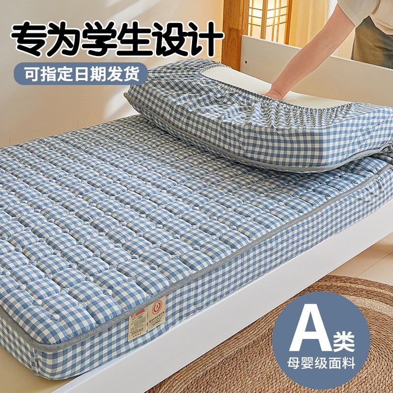 夹棉床笠学c生宿舍床罩90x200单人专用住校寝室上下铺床垫套罩床