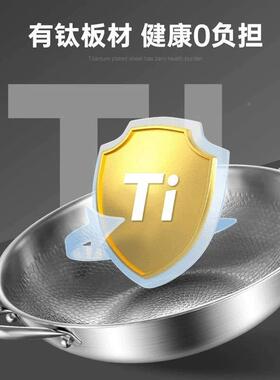 炒钛钢炒锅不锈无涂层钛锅煎不粘KQR锅家一体锅用加厚平底炒菜锅