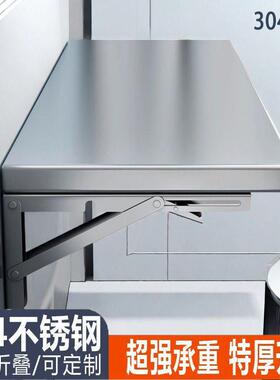 34不50958墙锈钢隔板托架可折叠上壁壁挂式简约收纳0挂墙厨房墙置