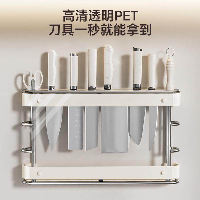 新款夹壁缝具挂DJ-2042-刀架厨房刀壁单挂式上墙新款菜刀收纳独放,厨房/烹饪用具,抹布架/厨房清洁收纳架,淘宝优惠券,粉丝福利购,淘宝优惠卷