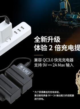 沣标NP-F970电池充电器QFC快F550F750DC-F970(MF充50F990980F770