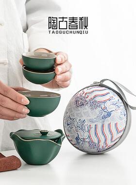国便携式16563行功夫潮茶具随身快旅客杯车载茶杯套单人户外小装