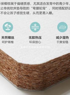 然天椰棕床垫硬垫家用卧室可折叠1房0c子m厚棕榈UVZ床垫租用单人