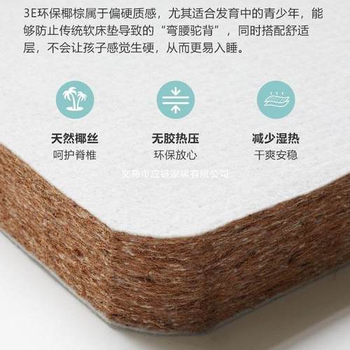 然天椰棕床垫硬垫家用卧室可折叠1房0c子m厚棕榈UVZ床垫租用单人