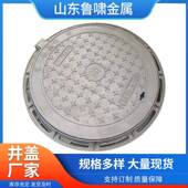 球墨铸铁井盖污水雨下水451沉降圆形井盖70井0水防道排水检查井盖