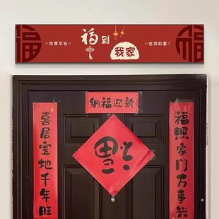 新式门头挂画抬头喜JJ865652门楣方见上字画五福临门入户玄关装饰