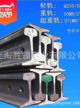 铁轨型p24优惠品轻24k511g钢轨55Q轨道轻轨质保证