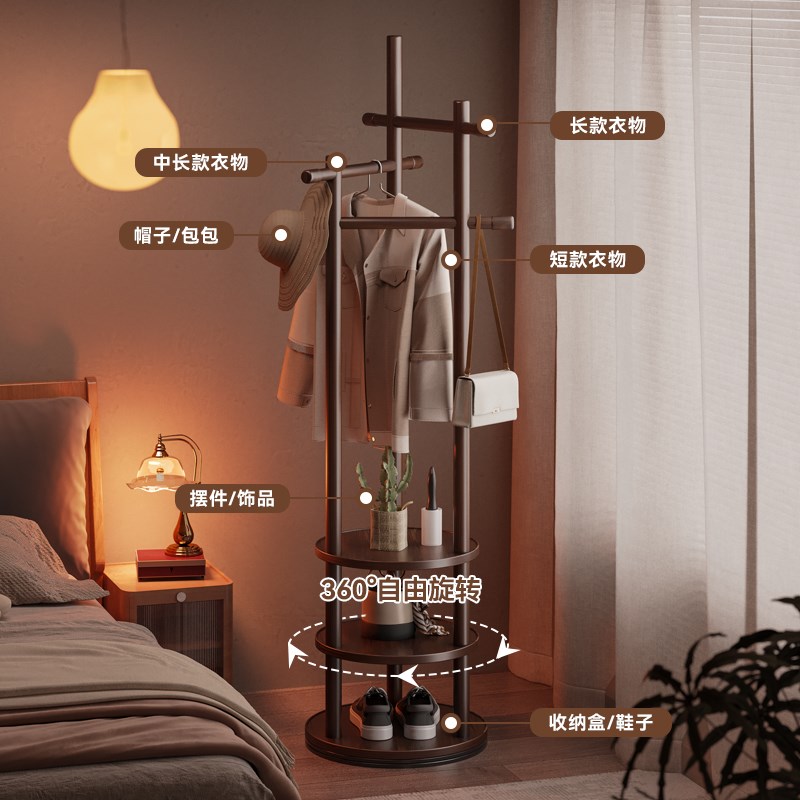 实木旋转挂衣架落地卧室简易中古衣帽架家K用客厅多功能收纳置物