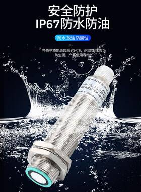 罗舸检1米测距离可调毫器米级超声波位测距液位物传感4VKR85输出