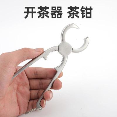 厂不家锈钢普23425洱茶茶钳多用茶饼夹多功剪能茶砖开茶茶工具