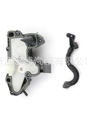 06K103箱495AG适用众曲大奥迪油水分离器废气阀OSK030轴通风阀