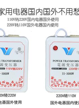 500W美规欧规V110转220V低频电源变压器20V转1120500w电源V器电源