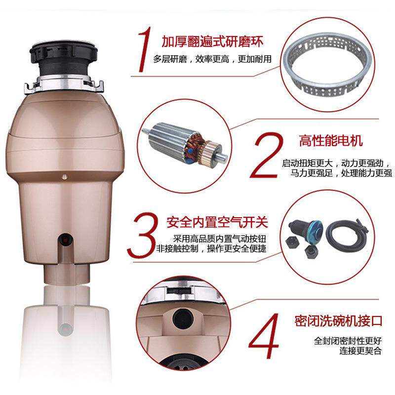 厨房垃圾处理器531防卡防无堵线开关物家餐厨用水槽食处理机
