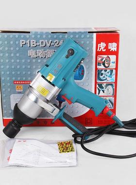 动虎PIBC-DV-249正反转电冲击扳手/螺栓拆卸扭力电扳手M啸18-M24