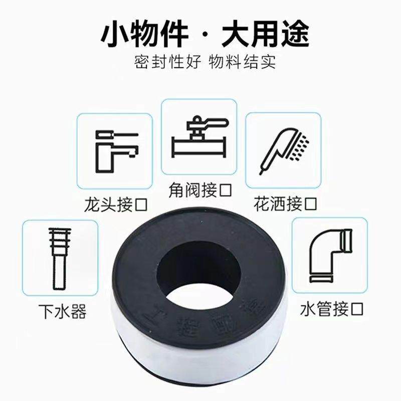 生料0带特厚厚加0卷加宽专用厂家直供防漏生胶带1大卷缠绕带家用