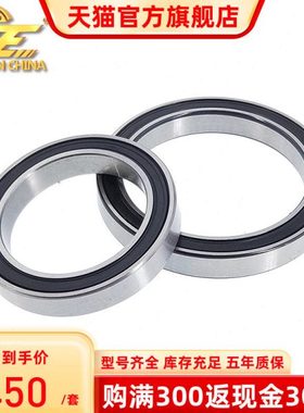 高速61896M MA 6896/C3 内径480外径600厚度56mm薄壁轴承