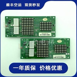 原装 无锡中秀外呼显示板 03VER2.00 03VER1.50 全新 外召板