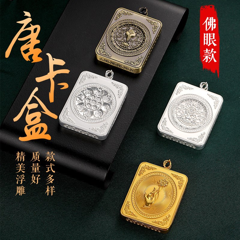 摩尼宝唐卡盒f子吊坠壳子西藏饰品礼物男女情侣唐卡盒子嘎乌盒