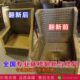 专业藤椅翻新修补材料藤条椅子修复坐垫靠背修理更换编织破旧藤椅